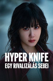 Hyper Knife – Egy rivalizálás sebei 1. évad plakát
