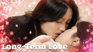 Long-term Love