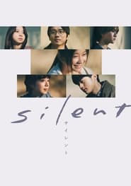 Silent постер