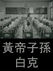 Offspring of the Yellow Emperor