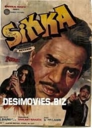 Poster Sikka