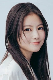 今田美桜
