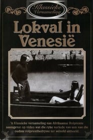 Poster Lokval in Venesië