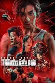 Operation Battleaxe 2 Bloody Border (2023) Unofficial Hindi Dubbed