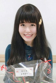 Ai Hoshikawa 879x1308