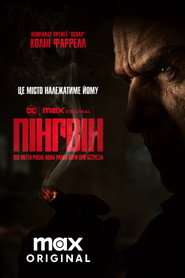 Пінгвін постер