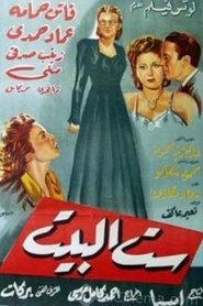 The Lady of the House (1949)