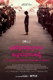 Se lo llevaron: Recuerdos de una niña de Camboya poster