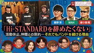 Episode 485