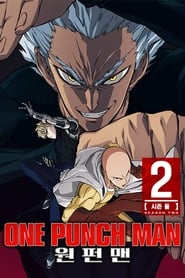 One-Punch Man saison 2 Episode 7