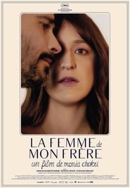 Film La femme de mon frère en streaming