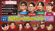 Episode 489