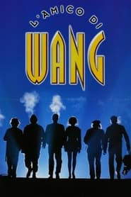 Poster L'amico di Wang 1997