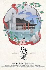 Catch Up My Prince Season 1 Episode 9