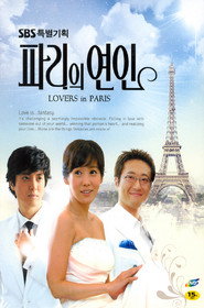 Lovers in Paris постер