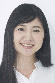 Chiharu Taira photo 3