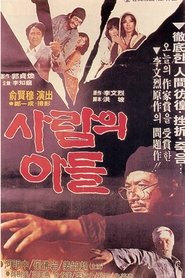 Poster Son of a Man 1980