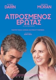 Απρόσμενος Έρωτας 2018 Δωρεάν απεριόριστη πρόσβαση