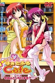 Heartful Cafe: Season 1