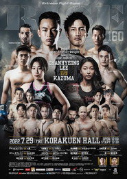 RISE 160
