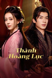 Th&agrave;nh Ho&agrave;ng Lục