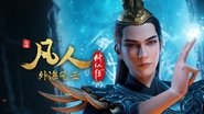 Episode 131