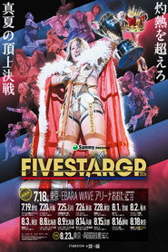 Sammy presents STARDOM 5★STAR GP 2026 in OSAKA