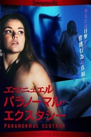 Poster Emmanuelle Through Time: Emmanuelle's Supernatural Sexual Activity 2012