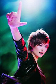 2024年浙江卫视跨年演唱会