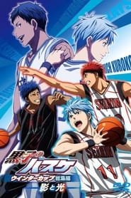 Poster Kuroko’s Basketball - Winter Cup Highlights Movie 1 Shadow and Light