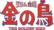 The Golden Bird Logo