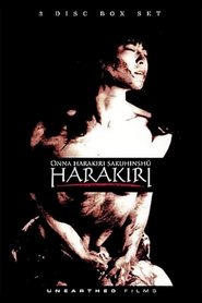 美女剣士・二人切腹 (1990)