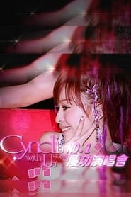 王心凌Cyndi No.1庆功演唱会