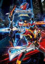 Poster Armor Hero Hunter - Season 2 Episode 2 : Start up! Gyeongho's ambition! 2020