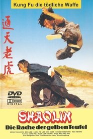 The Master Strikes (1980)