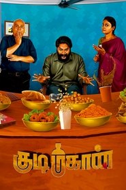 Poster Kudimahaan 2023