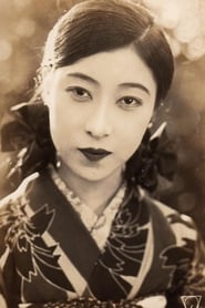 Photo de Emiko Yagumo  