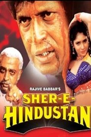 Sher-E-Hindustan (1998)
