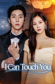 Poster I Can Touch You - Season 1 2026