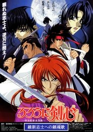 Rurouni Kenshin - The Movie