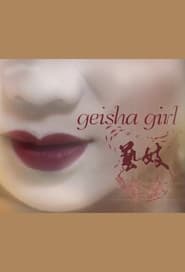 Poster Geisha Girl