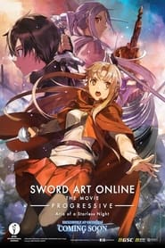 Поступове Мистецтво меча онлайн. Арія беззоряної ночі постер