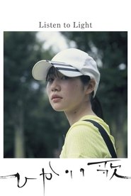 Poster Listen to Light 2017