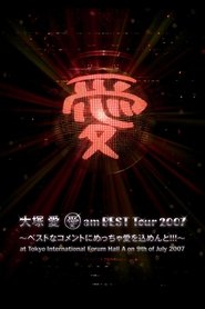 Poster Ai Am Best Tour 2007 ~Best na Comment ni Meccha Ai wo Comment!!!~ 2007