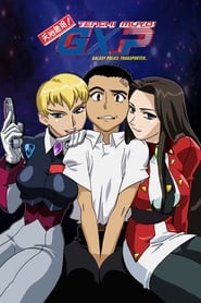 Tenchi Muyo! GXP Episode Rating Graph poster