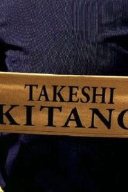 Takeshi Kitano, Portrait d’une douce schizophrénie