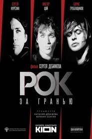 Poster Rock Beyond 2021