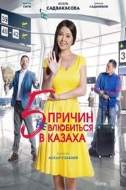 Five Reasons Not to Fall in Love with Kazakh film gratis Online