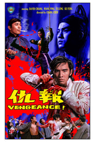 Vengeance постер