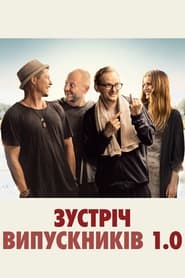 Зустріч випускників 1.0 / Klassentreffen 1.0 (2018) TMDB poster